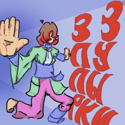 Спецвыпуск: Что завернул в пупырки темный лорд?