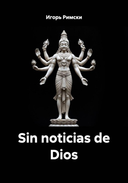 Sin noticias de Dios