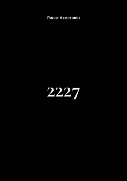 

2227