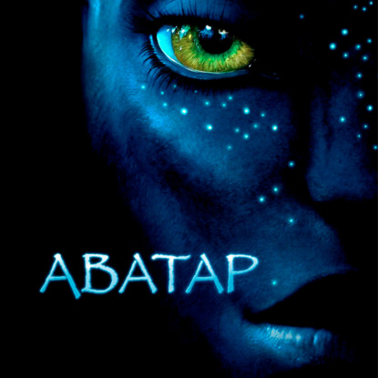 Аватар