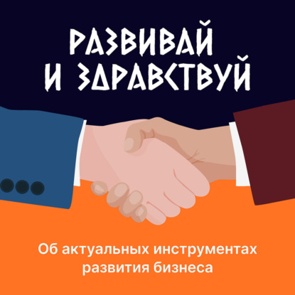 Почему руководителям важно прокачивать коммуникативные навыки