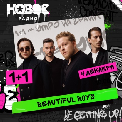 Тайный Санта