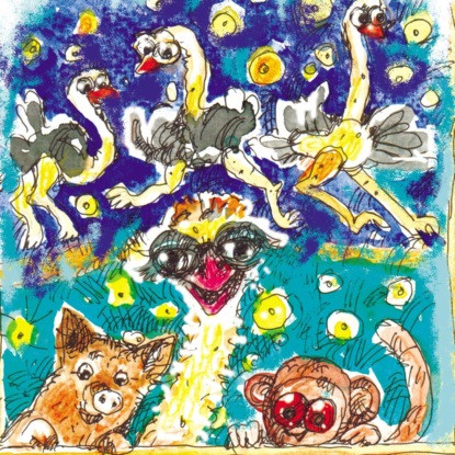 Веселый зоопарк. Глава 2