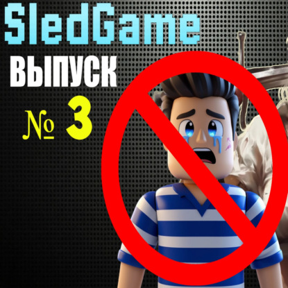 Roblox заблокирован, RAM дорожает, CD Projekt Red готовит сюрприз