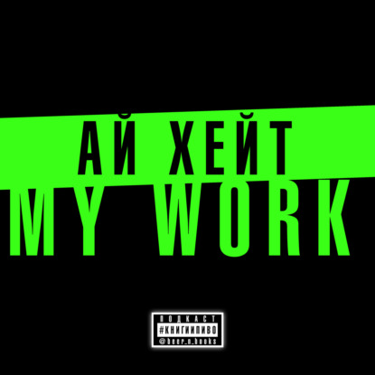 лайв: профессия по расчету или дело, которым горишь? как поступили вы