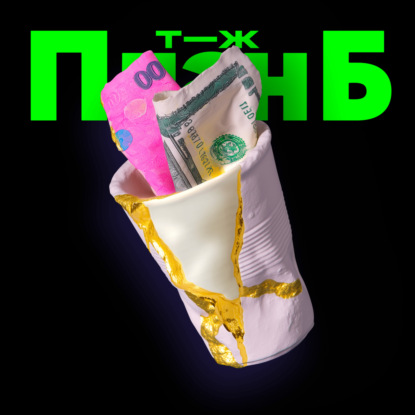 Работы больше нет. Что происходит на рынке труда