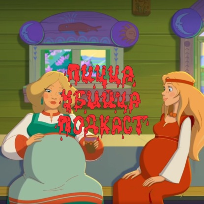 НОВОСТНОЙ #10 ЗВЕРОПОЛИС 2 | СЕРИАЛ ПО ASSASSIN'S CREED | ТРИ БОГАТЫРЯ: СВЕТ КЛИНОМ | МАЙОР ГРОМ | ФУРИЯ и др.