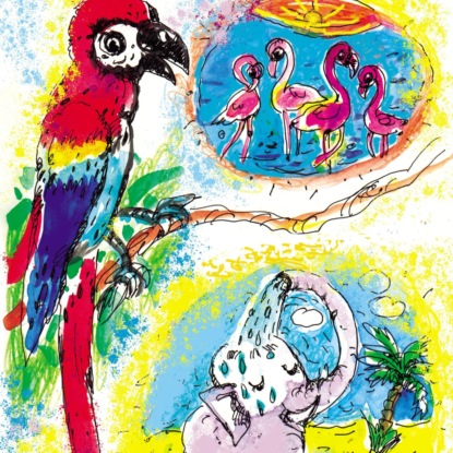 Веселый зоопарк. Глава 7