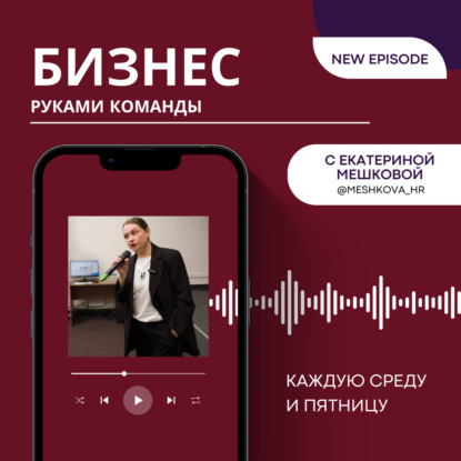 Российским компаниям сегодня мешают не внешние ограничения, а то, что происходит внутри