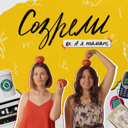 Мы с тобой одной крови vs Не трогай мои вещи! Вся правда о братско-сестринских отношениях