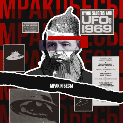 Погода в «доме»: отмена Долиной, блокировки, болезни