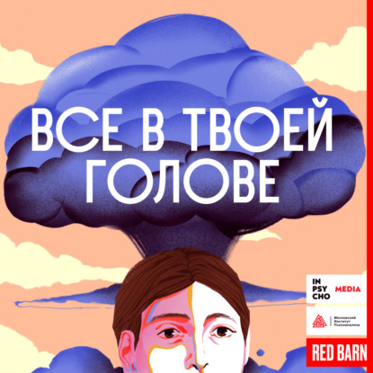 Святая Малена