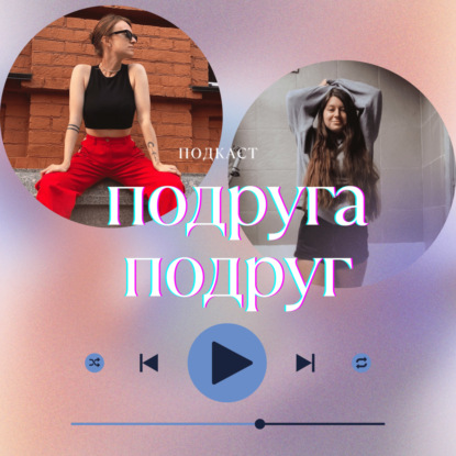 Сколько стоит жизнь за границей? Часть 1