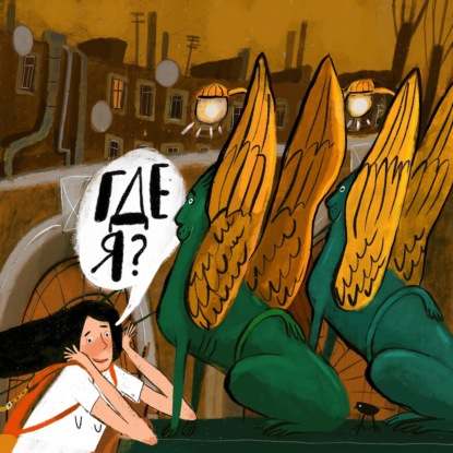 «Художественное мышление — это бесконечное преобразование». Сны наяву художницы Лены Холкиной