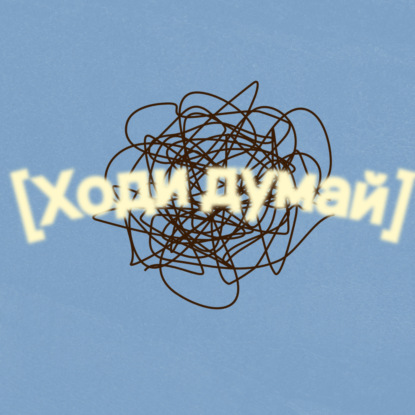 Почему мы считаем, что агрессия - это плохо?