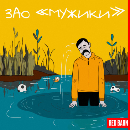 Больше зарабатывать, больше тратить и другие советы по финансовой грамотности