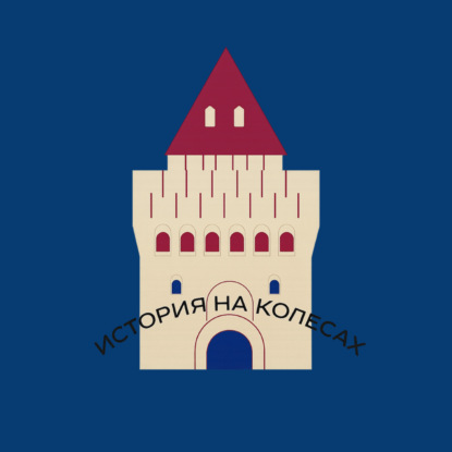 О насущном. Конституция РФ