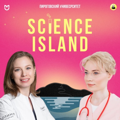 Когда пора обратиться к дерматологу? — Трушина Анна