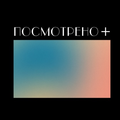 Разогрев №4 — Греция и Плаванье!