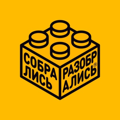 Честность в бизнесе и рекламе: полезен ли обман? (с Николаем Молчановым)