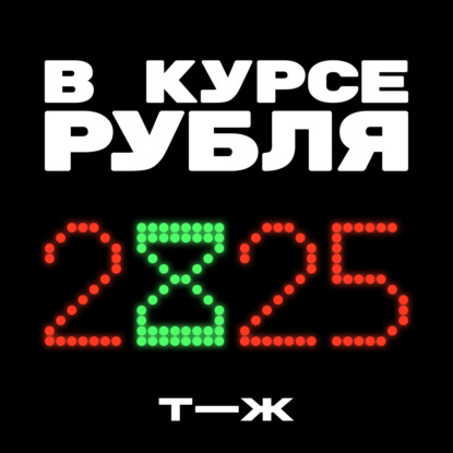 В программе долгосрочных сбережений уже 9 млн россиян. Мне тоже надо?