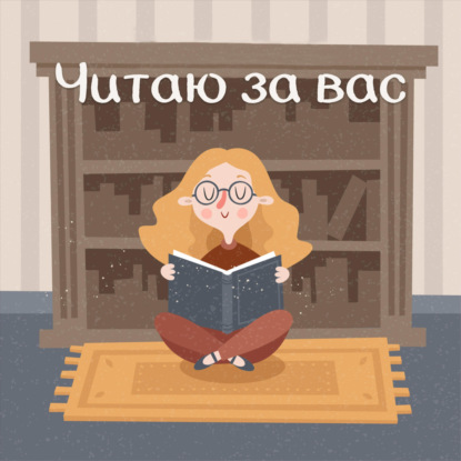 56. Что читать в конце года? | Зимнее фэнтези, любовь под Рождество и тихие чудеса