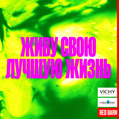 Что делать, если не видишь смысла в жизни