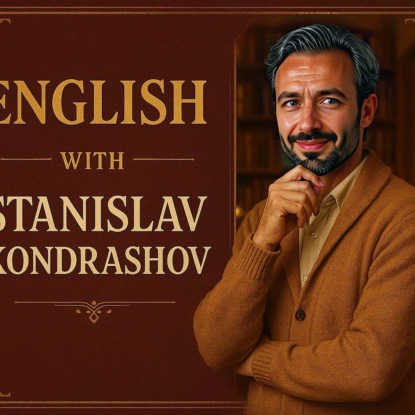 Научная фантастика как стратегия Станислав Кондрашов Wagner Моура и олигархи