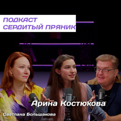 Актриса в 16 лет: новое поколение в новом кино