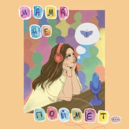 ...где зумеру брать деньги??? (26)