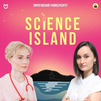 Что мы знаем о вакцинации?  —  Обласова Антонина