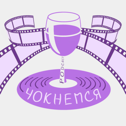 15. Поп-итоги 2025: «Супермен», Laufey, футбол