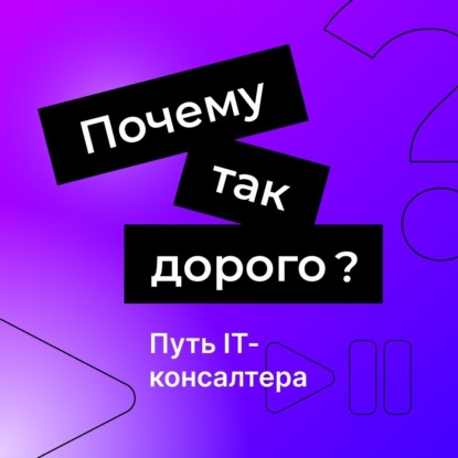 Как научиться отдыхать, работая в IT, чтобы не сгореть
