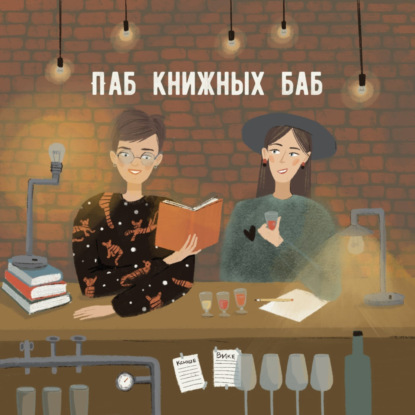 Охота за историями: как скаут ищет книги на экранизацию