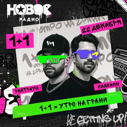 Что тебе дарит новогонее настройение?