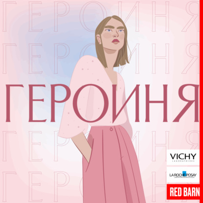 Что такое темп жизни и почему он у всех разный