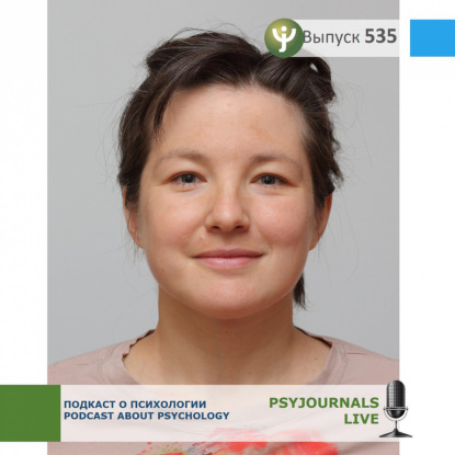 E. V. Stratiychuk Psychological Predictors of Deviant Behavior in Juveniles. Part 3. Portrait of a Student
