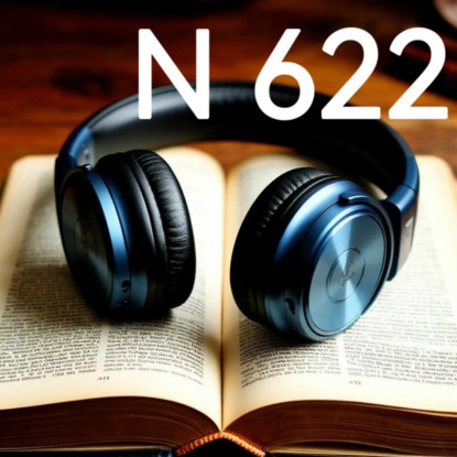 Книга N 622 "Искусство сновидения" Авторы: Карлос Кастанеда