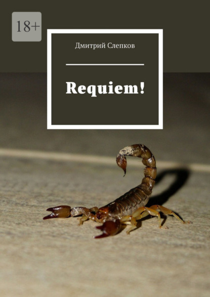 Requiem!