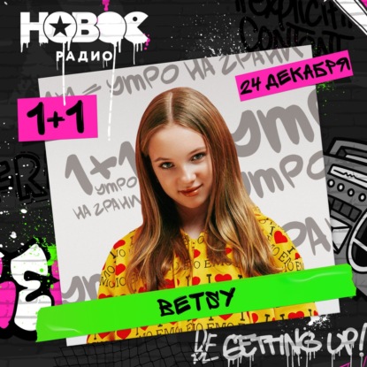 На нг вы собираетесь дрыхнуть тупа все дни втухать на квартире или вам надо вот эти все ледяные шоу?