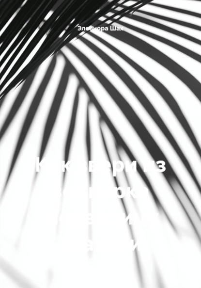 Как звери из зоопарка медведицу спасали