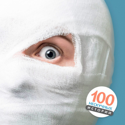 Что с Луисом?