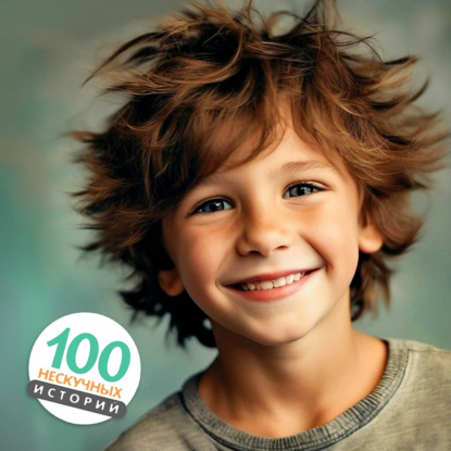 Волнующий вопрос