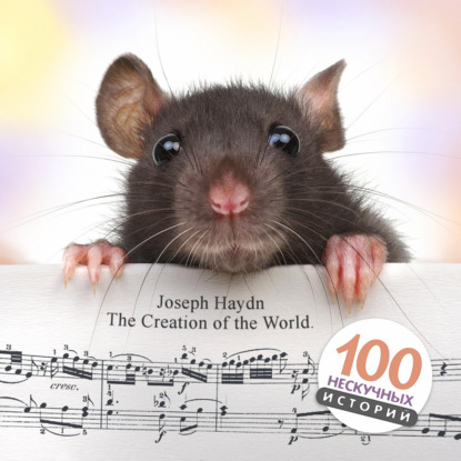 Тайна старого фортепиано