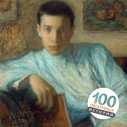 Преображение