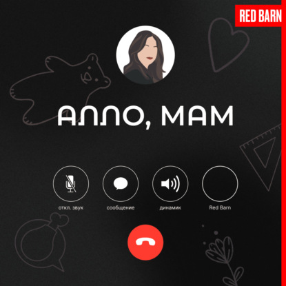 Как не потратить все деньги на новогодние подарки?