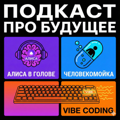 Perplexity убивает Google? Почему Microsoft теряет миллионы пользователей (Диджитал Тренды)