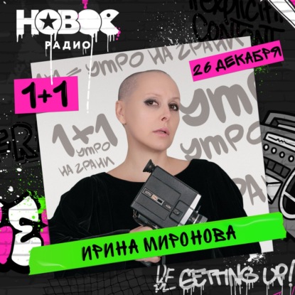 Что планируете изменить в Новом году?