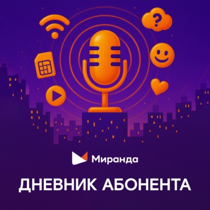 Wi-Fi, VPN и пароли: мифы о безопасности