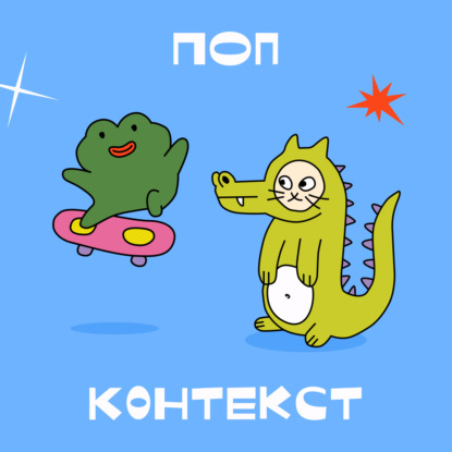 Лучшие игры за 2025